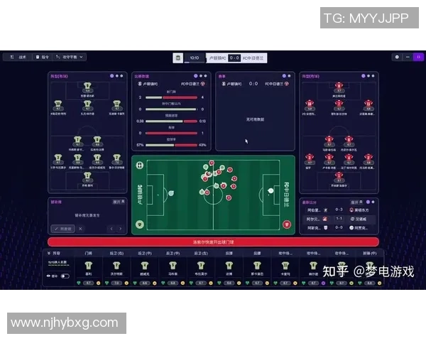 重温经典足球经理2010带你体验真实足球战术与管理的魅力